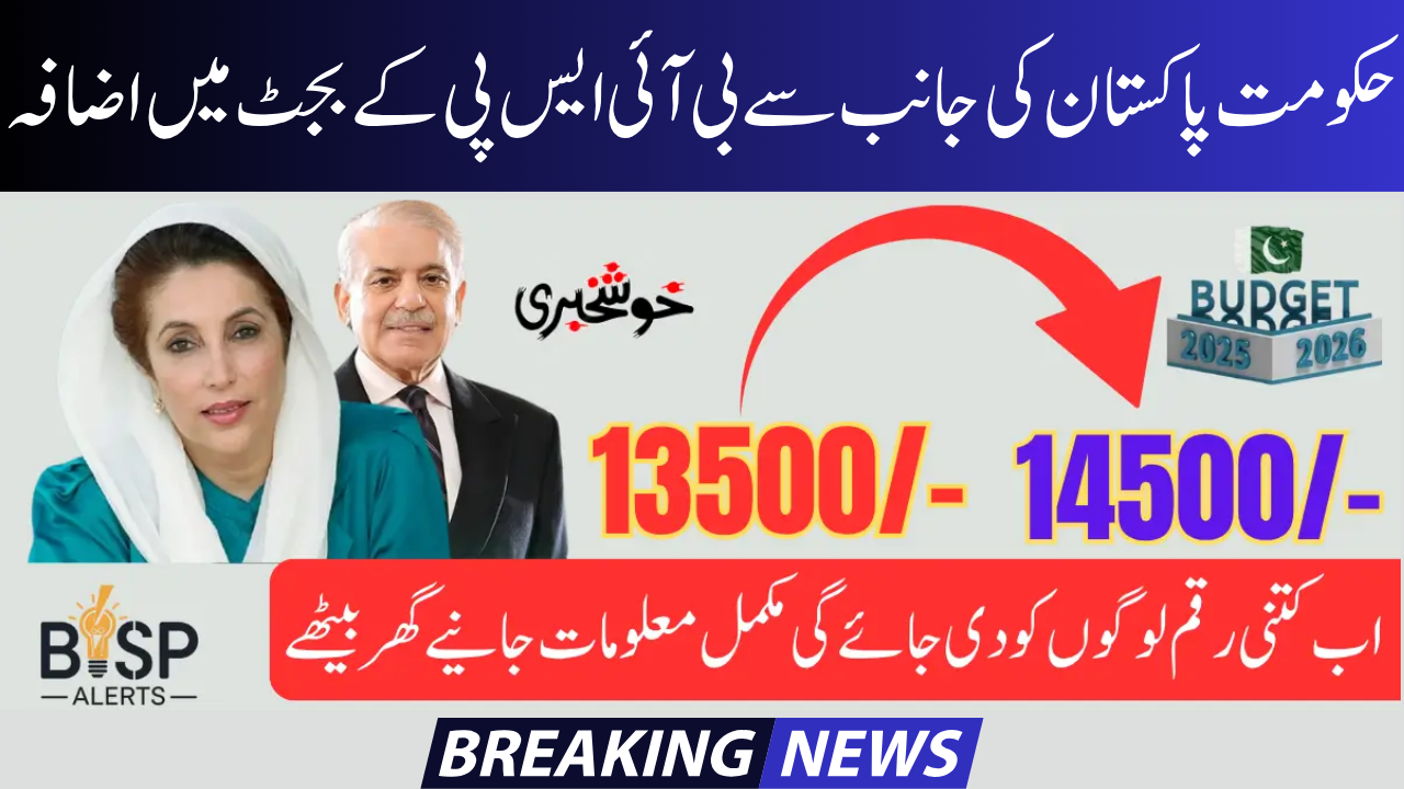BISP Budget Increase for 2025