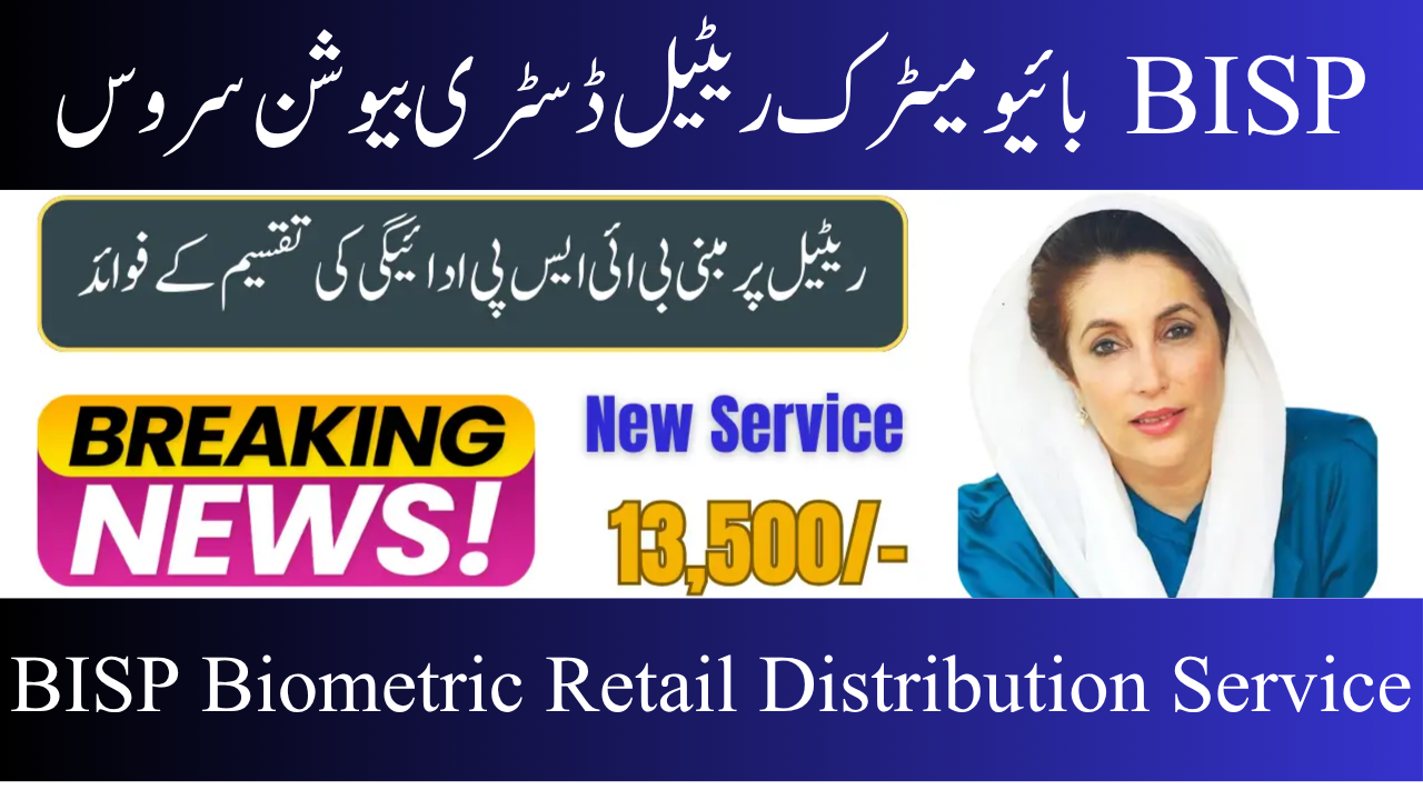Retail Distribution of BISP Biometrics to Benazir Recipients