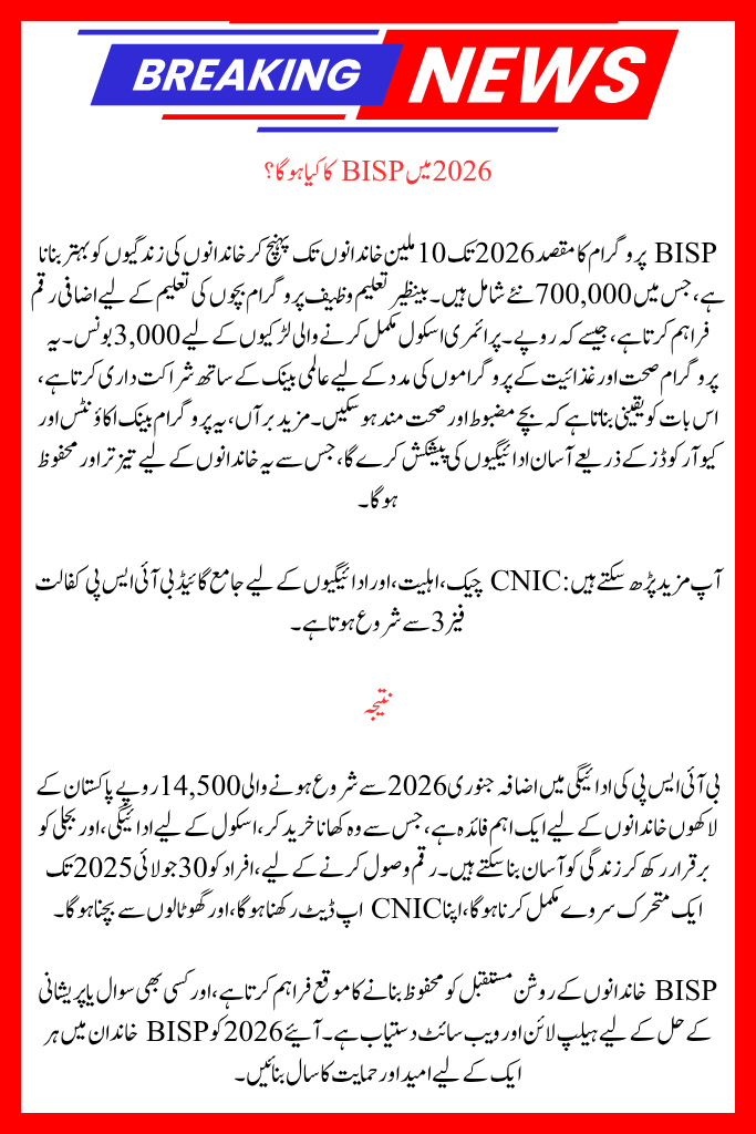 Great News for Families in BISP!